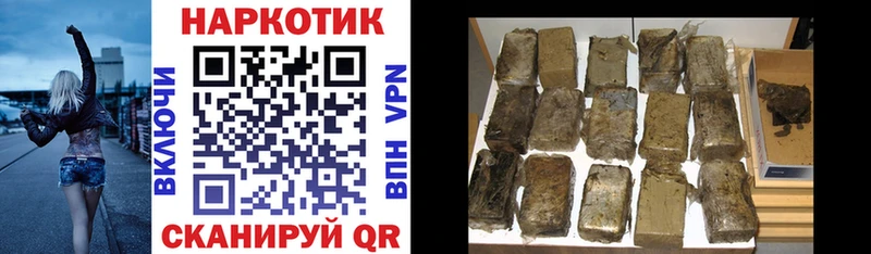 Какие есть наркотики Багратионовск АМФ МЕФ ГАШ Каннабис