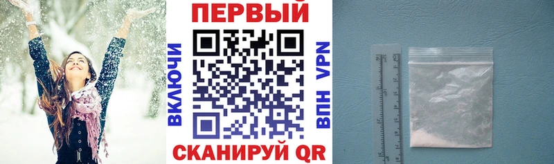 Amphetamine 97%  Багратионовск 