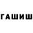 Альфа ПВП мука Itaev Bilal
