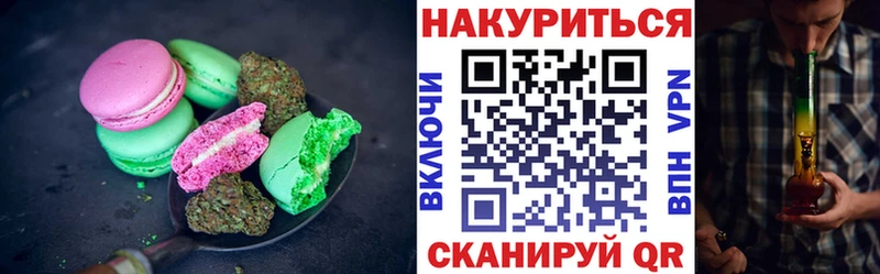 купить наркотик  Багратионовск  кракен вход  Еда ТГК марихуана 