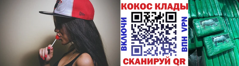 дарк нет Telegram  где купить наркоту  Багратионовск  КОКАИН Эквадор 