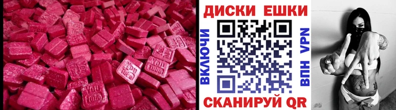 ЭКСТАЗИ Дубай  KRAKEN ссылка  Багратионовск 