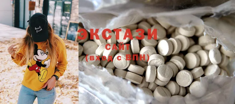 продажа наркотиков  Багратионовск  Ecstasy диски 