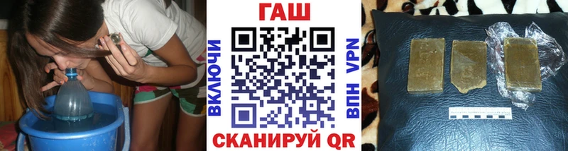 купить наркоту  Багратионовск  ГАШИШ Cannabis 