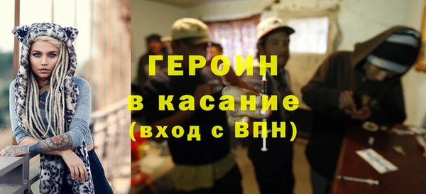 ГАЛЛЮЦИНОГЕННЫЕ ГРИБЫ Тольятти