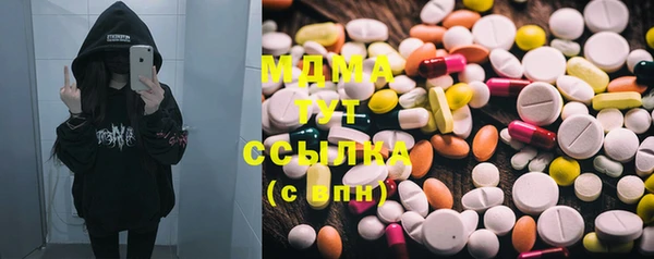 бошки Барнаул