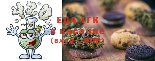 бошки Барнаул