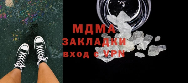 ГАЛЛЮЦИНОГЕННЫЕ ГРИБЫ Тольятти