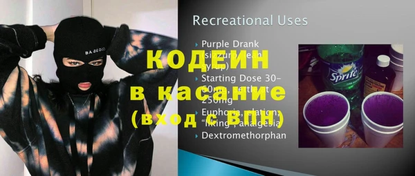 бошки Барнаул