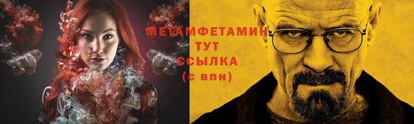 бошки Барнаул
