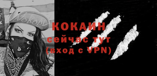 бошки Барнаул