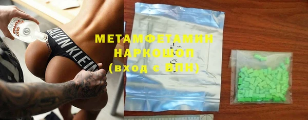 бошки Барнаул