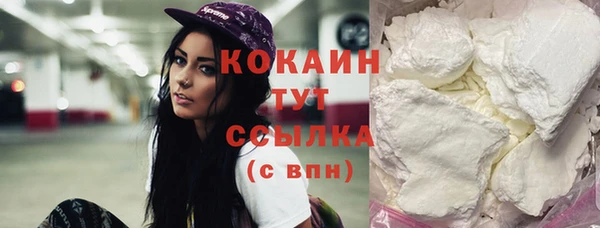 ГАЛЛЮЦИНОГЕННЫЕ ГРИБЫ Тольятти