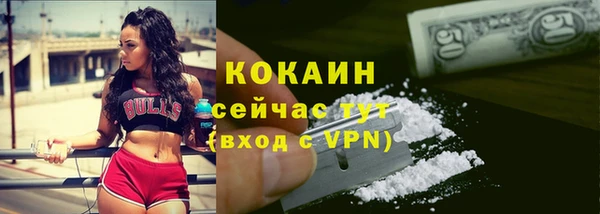 кокаин перу Ижевск