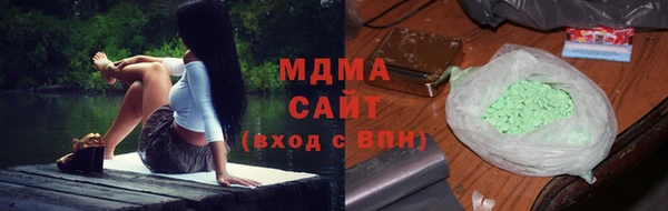 кокаин перу Ижевск