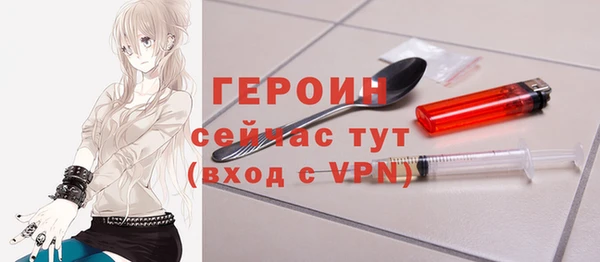 бошки Барнаул