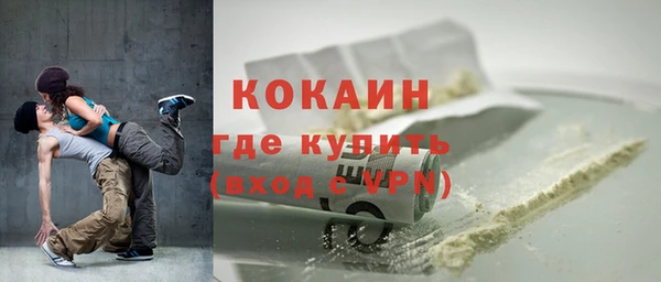 бошки Барнаул