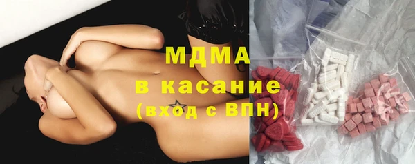 ГАЛЛЮЦИНОГЕННЫЕ ГРИБЫ Тольятти
