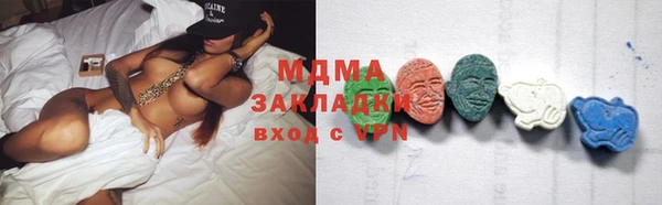 ГАЛЛЮЦИНОГЕННЫЕ ГРИБЫ Тольятти