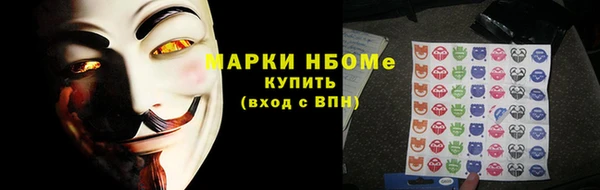 кокаин перу Ижевск