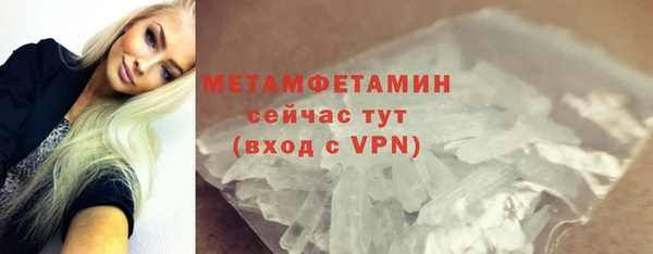 кокаин перу Ижевск