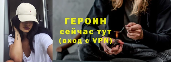 кокаин перу Ижевск