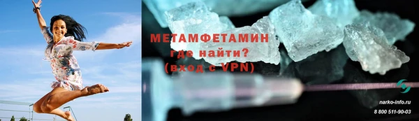 ГАЛЛЮЦИНОГЕННЫЕ ГРИБЫ Тольятти
