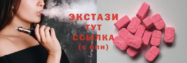 ГАЛЛЮЦИНОГЕННЫЕ ГРИБЫ Тольятти