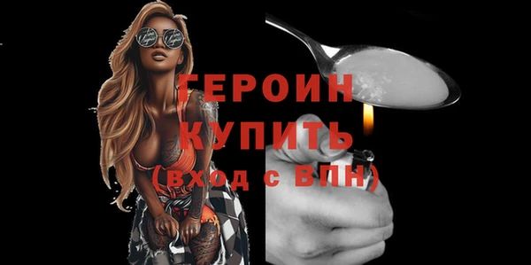 бошки Барнаул