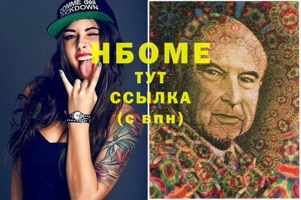 ГАЛЛЮЦИНОГЕННЫЕ ГРИБЫ Тольятти