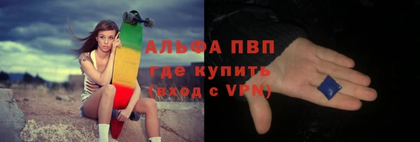 кокаин перу Ижевск