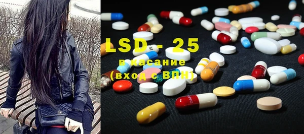 ГАЛЛЮЦИНОГЕННЫЕ ГРИБЫ Тольятти