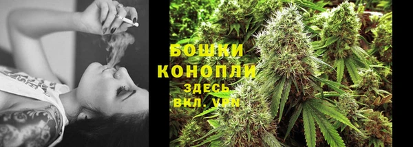 бошки Барнаул