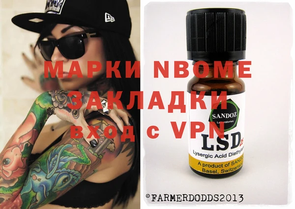 кокаин перу Ижевск