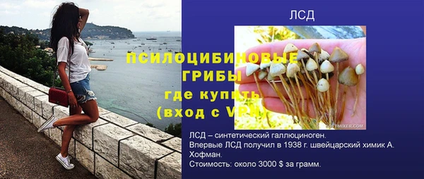 кокаин перу Ижевск