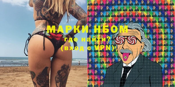 бошки Барнаул