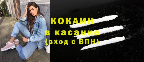 бошки Барнаул