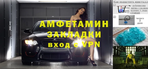 бошки Барнаул