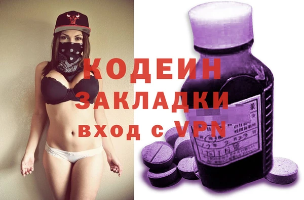 кокаин перу Ижевск