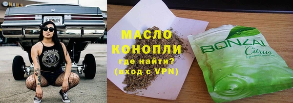 ГАЛЛЮЦИНОГЕННЫЕ ГРИБЫ Тольятти