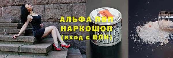 бошки Барнаул