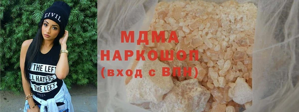 ГАЛЛЮЦИНОГЕННЫЕ ГРИБЫ Тольятти
