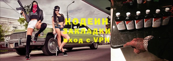ГАЛЛЮЦИНОГЕННЫЕ ГРИБЫ Тольятти