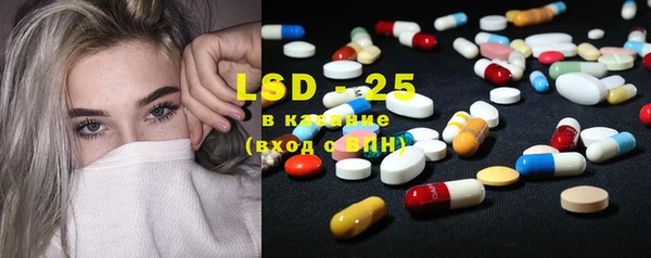 ГАЛЛЮЦИНОГЕННЫЕ ГРИБЫ Тольятти