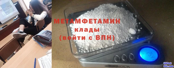 ГАЛЛЮЦИНОГЕННЫЕ ГРИБЫ Тольятти