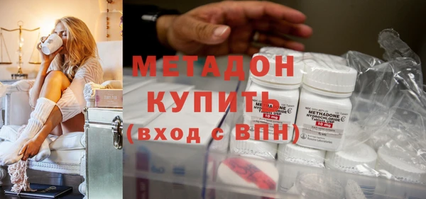 бошки Барнаул