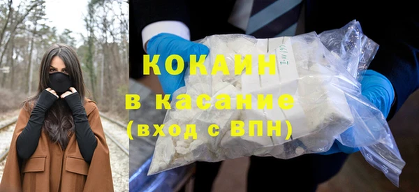 бошки Барнаул