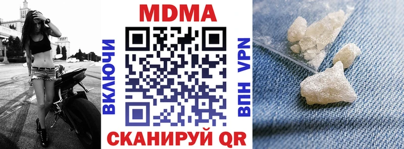 дарнет шоп  mega онион  MDMA молли  Багратионовск 