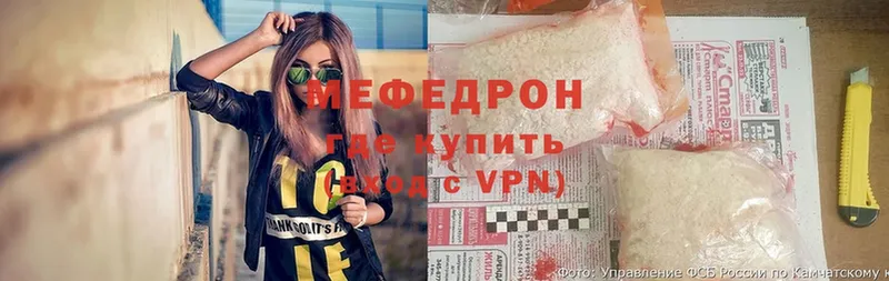 купить  сайты  Багратионовск  Меф mephedrone 