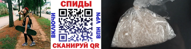 Метамфетамин мет  Багратионовск 